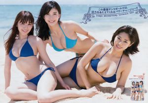 [Young Magazine] 小倉優香 わちみなみ 浅川梨奈 MIYU 2017年No.35 写真杂志