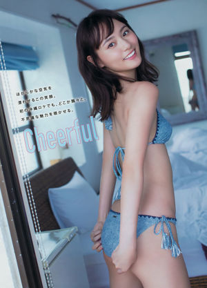 [Young Magazine] 奥山かずさ 佐藤あいり 池松愛理 2018年No.35 写真杂志