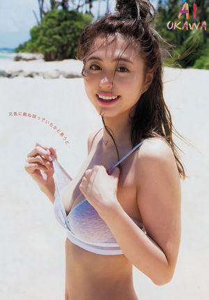 [Young Magazine] 大川藍 溝口恵 2016年No.45 写真杂志