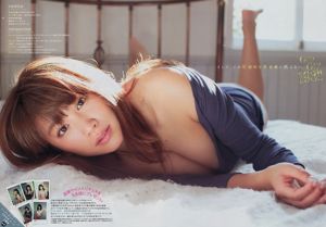 [Majalah Muda] Ikumi Hisamatsu Neru Nagahama 2017 No.17 Foto