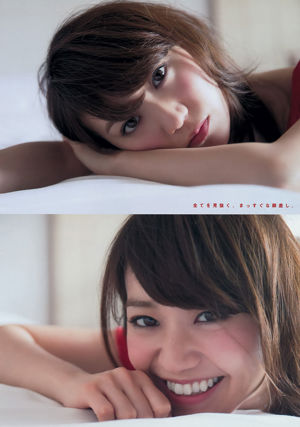 [Majalah Muda] Foto No.20 Yuko Oshima Mai Shinuchi 2015