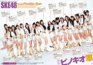 SKE48 Mai Oshima [Animal joven] 2010 No.14 Foto