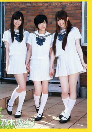 Nogizaka46 Uki Satake Haruki Sato [Young Animal] 2012 No.16 Ảnh