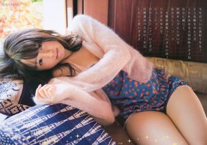 Rina Koike Nagaze Maho Oshima Mai Asami ゆ ま 月 野 り さ [Binatang Muda] 2011 No.01 Photo Magazine