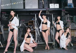 HKT48 Mori Bao ま ど か Kodama Haruka Honmura Biwei Matsuoka Cai pick Anai Chihiro [Młode zwierzę] 2016 No.09 Photo Magazine