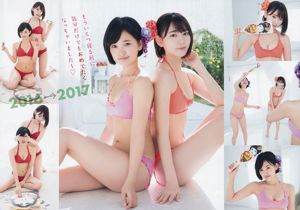 Sakura Miyawaki Haruka Kodama Yuna Okiguchi [Animal joven] 2017 No.01 Photo Magazine