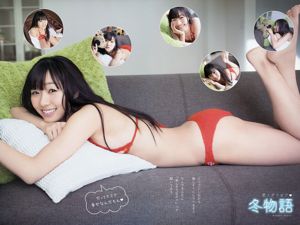 Matsui Rena Suda Akari [Binatang Muda] 2013 Majalah Foto No. 03