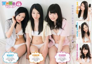 Watanabe Miyuki Murokanako Murase Saei Shibuya Naisaki [Young Animal] 2013 No.13 Photo Magazine