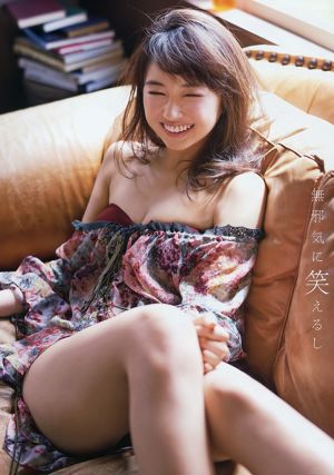 Arisa Matsunaga Arisa Komiya [Animal joven] 2016 No.13 Fotografía