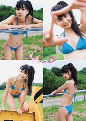 Oshima Mai, Ito Yui, Kato Rina [Jeune Animal] 2011 No.19 Photo Magazine