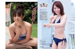 [FLASH] Honoka Nishimura Kyoko Fukada Umi Miura Honoka Matsumoto Shoko Takahashi 2018.09.25 Zdjęcie