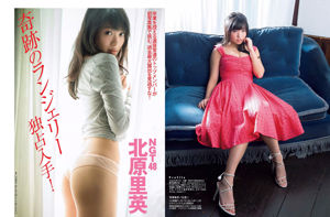 [FLASH] Rie Kitahara Risa Watanabe Yuno Ohara Minami Wachi Ikumi Hisamatsu Yuri Ikeda Fotografia 19/12/2017