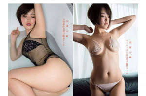 [FLASH] Oshino Sano Nana Anri Hashimoto Rina Riko Ento 2018.07.03 Fotomagazin