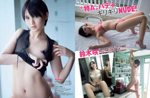 [FLASH] Fotografia de Ikumi Hisamatsu Sayaka Isoyama Saki Suzuki 01/12/2015