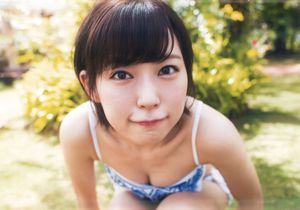 Miyuki Watanabe "MW" [Livre photo]