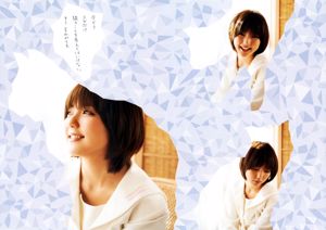 Livre photo d'Erina Mano "Mano na no Manano" [PB]