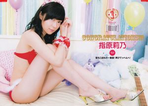 AKB48 "Sự lựa chọn!