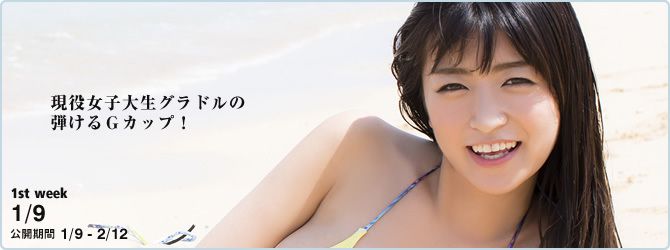 ☆ HOSHINO Trang 11 No.afeb2e