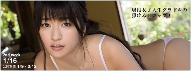 ☆ HOSHINO Página 2 No.70a41e