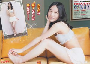 [Giovane campione] Matsui Jurina Hu Nan Yuxiang 2014 No.16 Photo Magazine