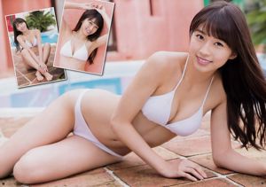 [Nhà vô địch trẻ] Makino Maori Ai Ito Ning 2018 No01 Photo Magazine