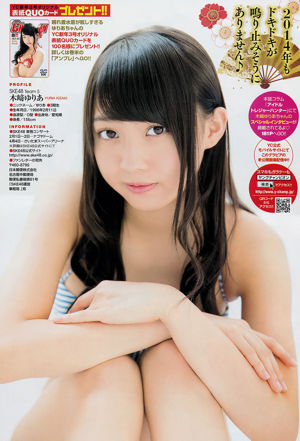 [น้ำผึ้งฉ่ำ] jh149 Yui Hatano