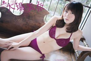 [Young Champion] Mina Oba Rion 2016 No.07 Photo Magazine