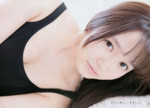 [Jonge kampioen] Nakamoto Nichiko Koma Chiyo 2016 No.10 Photo Magazine