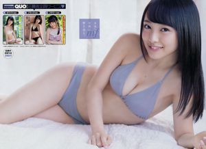 [Joven Campeón] Mion Mukaichi Tsukasa Wachi 2016 No.22 Fotografía