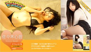 Yurina Yanagi Misa Eto Rika Nakai Miki Sato Saki Yanase Tomorrow Flower Kirara [Weekly Playboy] 2017 No.17 Photo