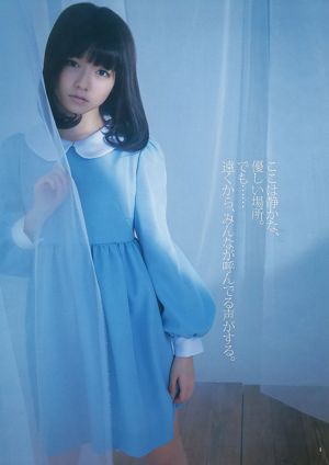 島崎遙香 小嶋菜月 佐々木優佳里 [週刊ヤングジャンプ] 2013年No.08 写真杂志