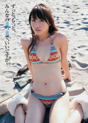 Yuki Kashiwagi Mitsumi Hiromura [Lompatan Muda Mingguan] 2011 No. 51 Foto