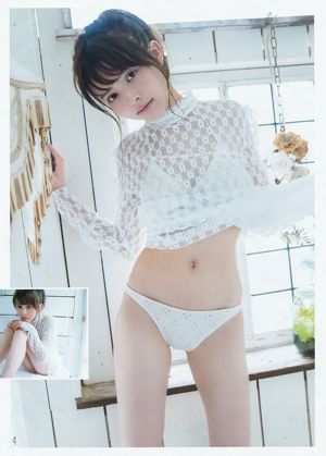 Юрина Хирате Нана Като [Weekly Young Jump] Фото Журнал №39, 2016