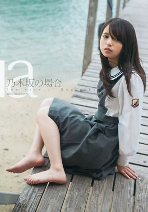 Asuka Saito Chika Yuki [Weekly Young Jump] Magazyn fotograficzny nr 28 2015