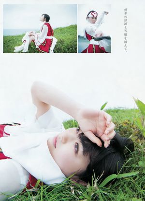 Asuka Saito Marina Nagasawa Haruka Fukuhara [Jeune saut hebdomadaire] 2016 N ° 31 Photographie