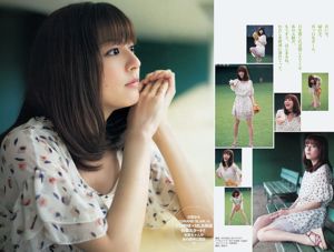 Tsubasa Honda Yumi Sugimoto 48 Groep [Wekelijkse Young Jump] 2013 No.17 Foto