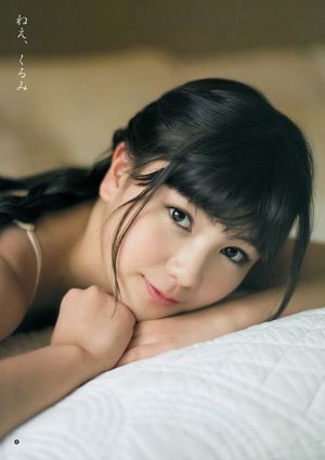 Arimura Kasumi Takahashi Walnut [Weekly Young Jump] Magazyn fotograficzny nr 09 2013