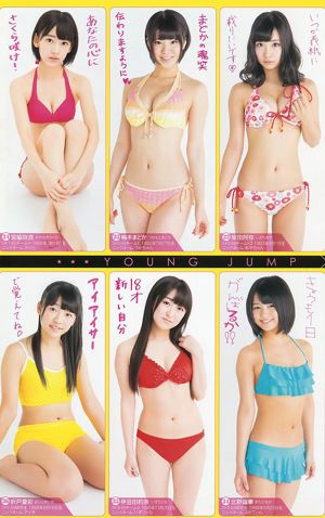 Yua Shinkawa 48 Groupe Hinako Kinoshita [Saut hebdomadaire des jeunes] 2014 No.06-07 Photographie