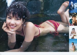 Taketomi Sacred Flower Tachibana サ キ [주간 양 잘프] 2012 No.17 Photo Magazine