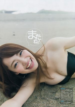 Ruka Matsuda Aya Kawasaki Umi Miura [Wekelijkse jonge sprong] 2017 No.39 Foto Mori