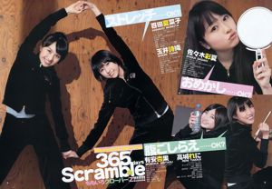 Atsuko Maeda Momoiro Clover Z [Lompatan Muda Mingguan] 2012 Majalah Foto No. 30