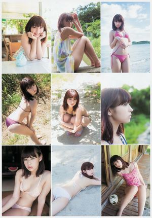 Rino Sashihara NMB48 (Akari Yoshida, Kaede Yagura) Kyoko Hinami [Weekly Young Jump] 2012 No.43 Photograph