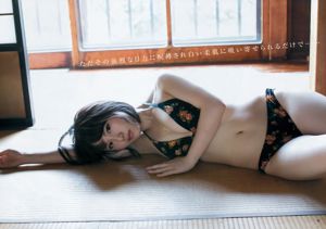 Juri Takahashi Honoka [Wekelijkse jonge sprong] 2016 No.40 foto