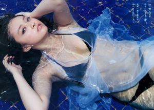 Mari Yamachi Yume Hazuki [Weekly Young Jump] Revista fotográfica n. ° 34 de 2014