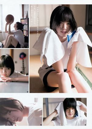 Sakura Miyawaki Ruka Matsuda Yurina Hirate [Lompatan Muda Mingguan] 2016 No. 13 Foto