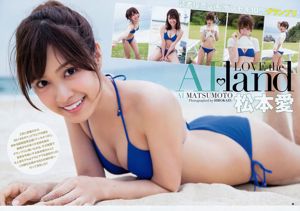 Ai Matsumoto Amaki Jun [Lompat Muda Mingguan] 2015 Majalah Foto No.24