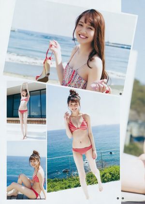 야마구치 마호 마쓰 나나 꽃 [Weekly Young Jump] 2017 년 No.21 사진 杂志