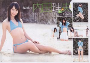 Rio Uchida Natsuki Ikeda [Weekly Young Jump] 2011 No.14 Fotografia