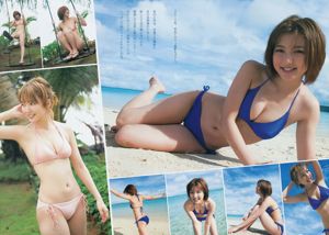 Erina Mano Kanna Hashimoto Yuna Shirakawa [Young Jump Semanal] 2014 Fotografia No.14