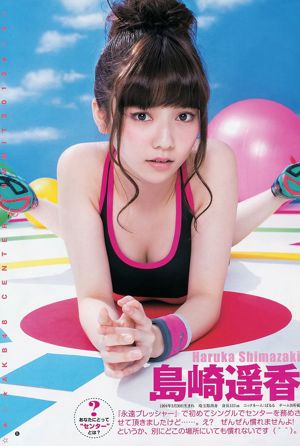 AKB48 Iriyama Anna, Watanabe Mayu [Weekly Young Jump] 2013 No.25 Majalah Foto